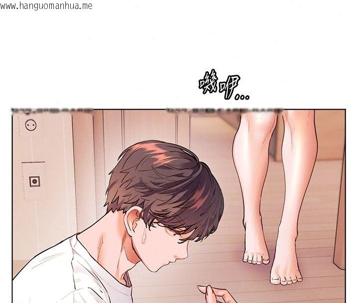 韩国漫画老师的亲密指导韩漫_老师的亲密指导-第119话-致命围裙诱惑在线免费阅读-韩国漫画-第48张图片