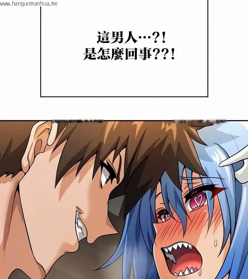 韩国漫画在结局前被魔王收买了韩漫_在结局前被魔王收买了-第45话在线免费阅读-韩国漫画-第66张图片