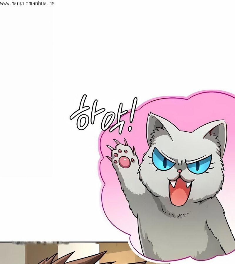 韩国漫画在结局前被魔王收买了韩漫_在结局前被魔王收买了-第38话在线免费阅读-韩国漫画-第46张图片