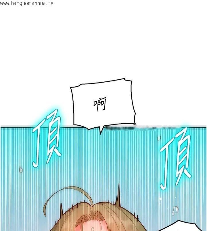 韩国漫画她们的最爱.ZIP韩漫_她们的最爱.ZIP-第25话-次长还没退奶?!在线免费阅读-韩国漫画-第51张图片