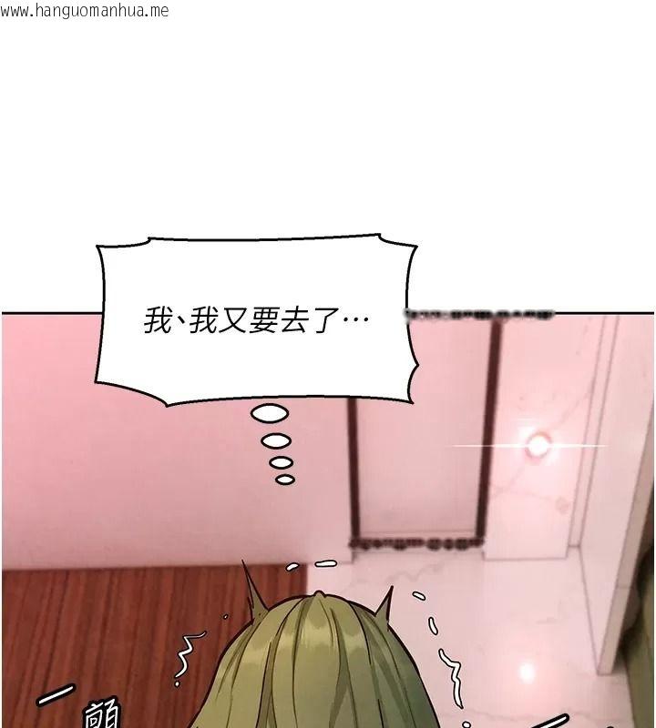 韩国漫画她们的最爱.ZIP韩漫_她们的最爱.ZIP-第25话-次长还没退奶?!在线免费阅读-韩国漫画-第58张图片