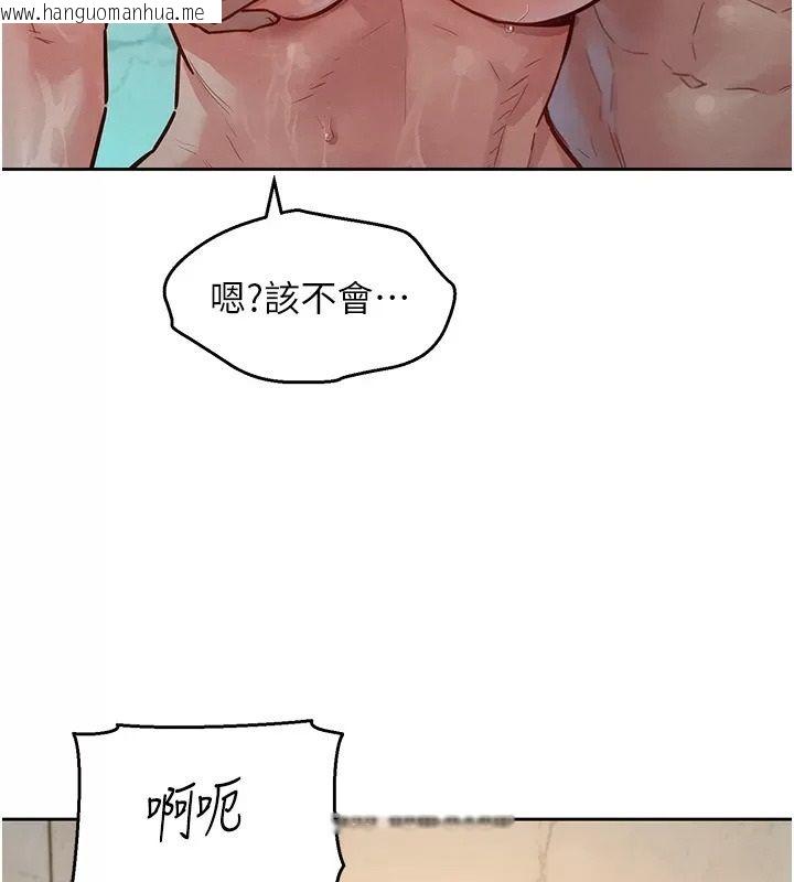 韩国漫画她们的最爱.ZIP韩漫_她们的最爱.ZIP-第25话-次长还没退奶?!在线免费阅读-韩国漫画-第84张图片