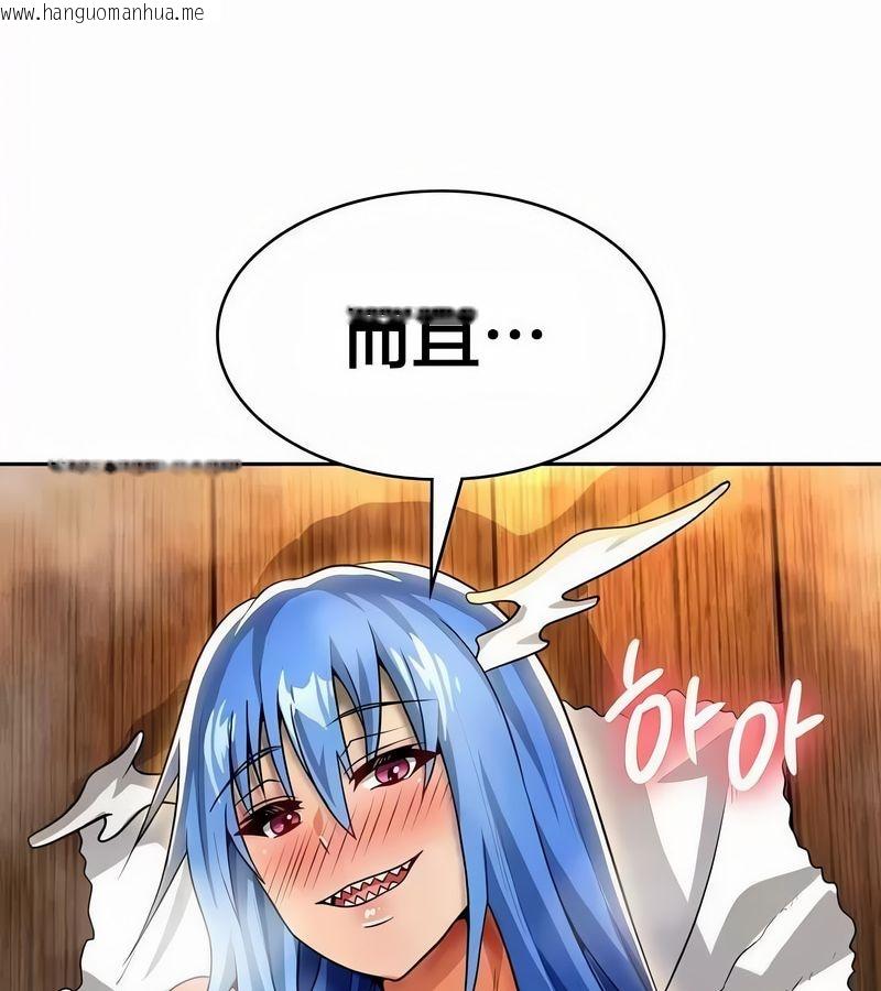 韩国漫画在结局前被魔王收买了韩漫_在结局前被魔王收买了-第44话在线免费阅读-韩国漫画-第8张图片
