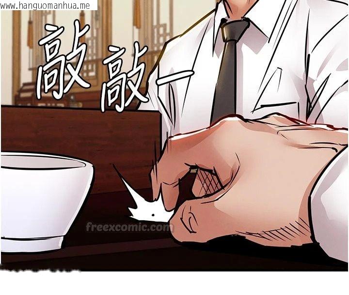韩国漫画衣锦还乡韩漫_衣锦还乡-第65话-年轻嫩穴就是美味在线免费阅读-韩国漫画-第120张图片