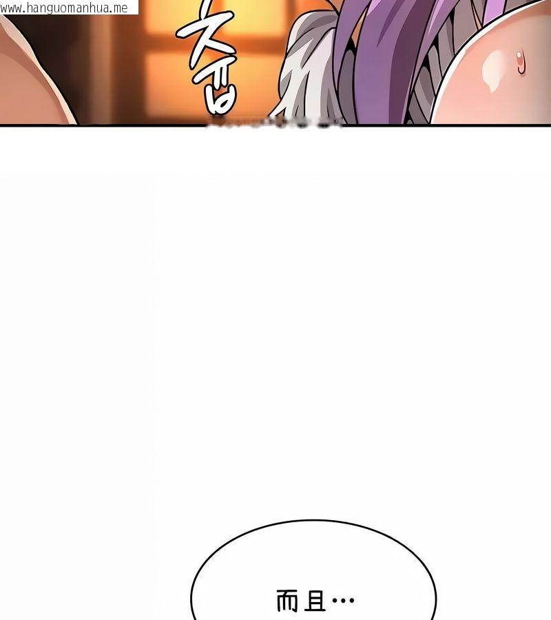 韩国漫画在结局前被魔王收买了韩漫_在结局前被魔王收买了-第36话在线免费阅读-韩国漫画-第39张图片