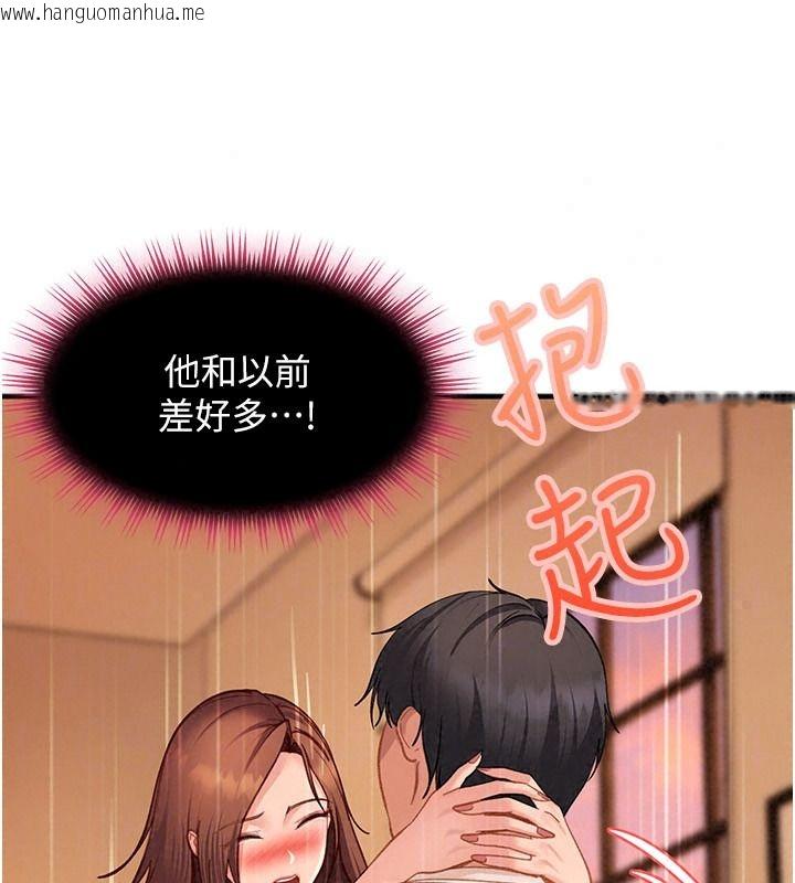 韩国漫画太妹硬闯成人界韩漫_太妹硬闯成人界-第52话-可以把姐姐操到坏掉吗?在线免费阅读-韩国漫画-第81张图片