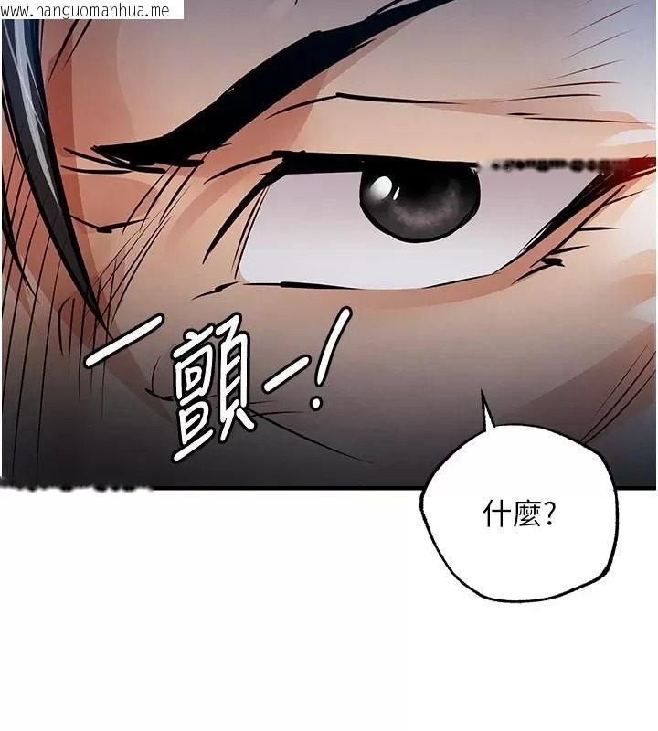 韩国漫画衣锦还乡韩漫_衣锦还乡-第66话-被国家级别的肉棒凌辱在线免费阅读-韩国漫画-第116张图片