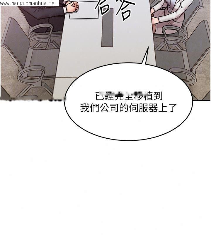 韩国漫画衣锦还乡韩漫_衣锦还乡-第66话-被国家级别的肉棒凌辱在线免费阅读-韩国漫画-第63张图片