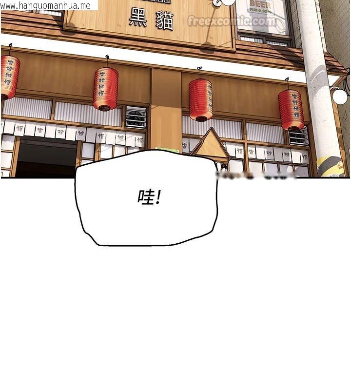 韩国漫画斯文坏猫猫韩漫_斯文坏猫猫-第20话-女同事的制服诱惑在线免费阅读-韩国漫画-第30张图片