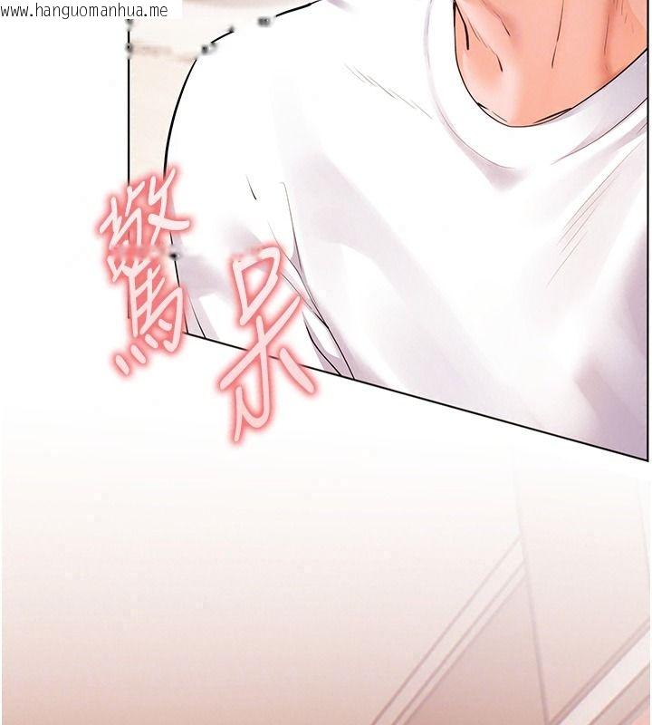 韩国漫画老师的亲密指导韩漫_老师的亲密指导-第119话-致命围裙诱惑在线免费阅读-韩国漫画-第71张图片