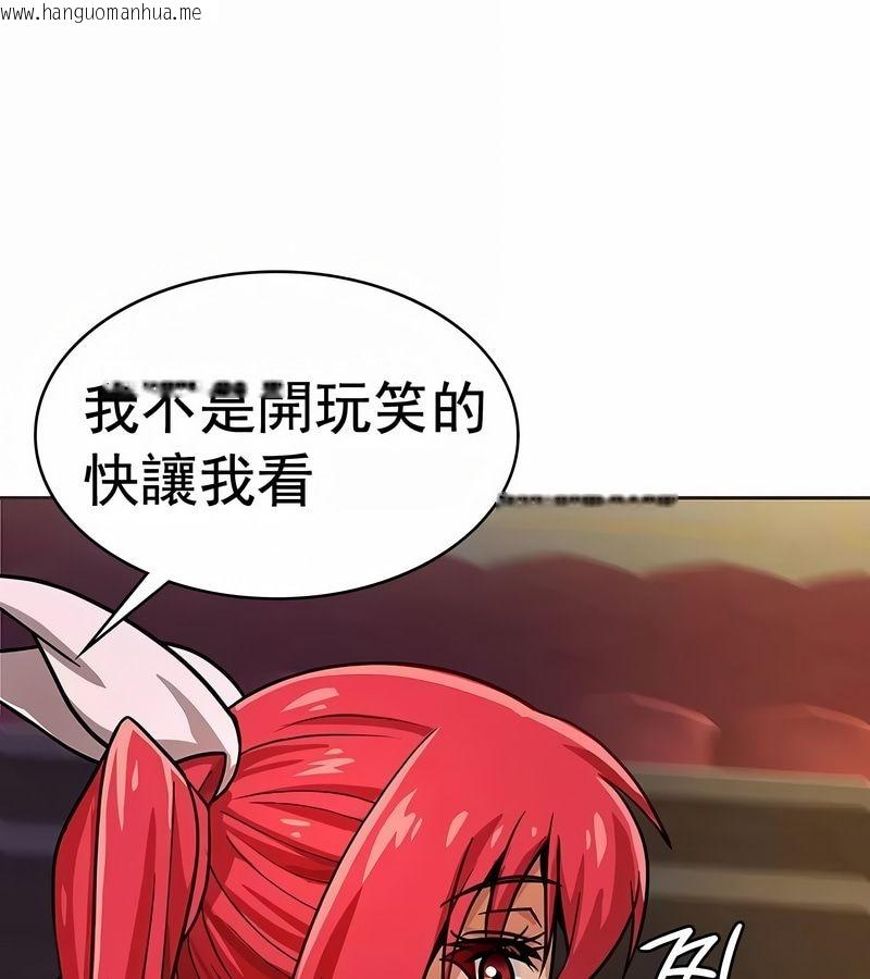 韩国漫画在结局前被魔王收买了韩漫_在结局前被魔王收买了-第18话在线免费阅读-韩国漫画-第61张图片