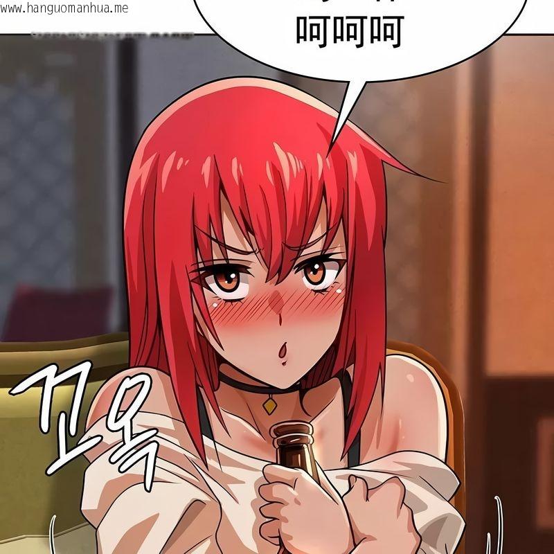 韩国漫画在结局前被魔王收买了韩漫_在结局前被魔王收买了-第18话在线免费阅读-韩国漫画-第84张图片