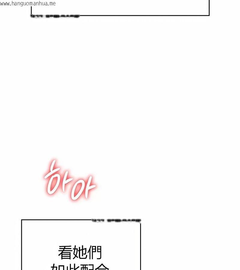 韩国漫画在结局前被魔王收买了韩漫_在结局前被魔王收买了-第30话在线免费阅读-韩国漫画-第62张图片