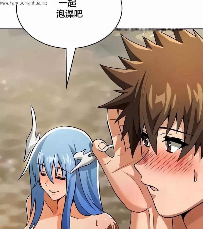 韩国漫画在结局前被魔王收买了韩漫_在结局前被魔王收买了-第43话在线免费阅读-韩国漫画-第104张图片