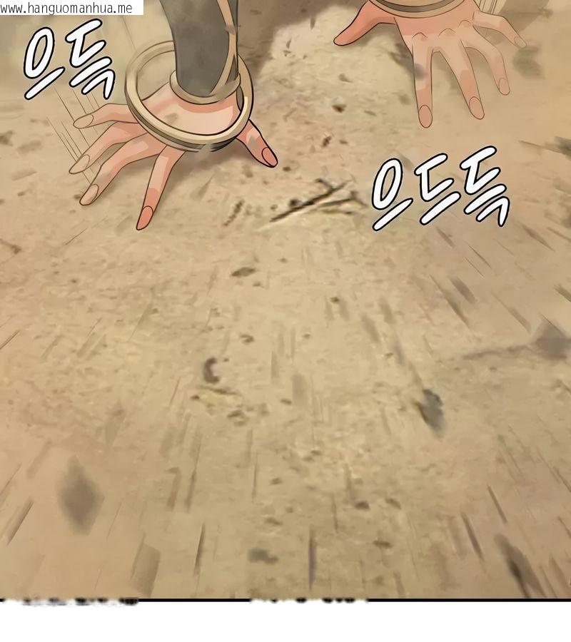 韩国漫画在结局前被魔王收买了韩漫_在结局前被魔王收买了-第47话在线免费阅读-韩国漫画-第64张图片