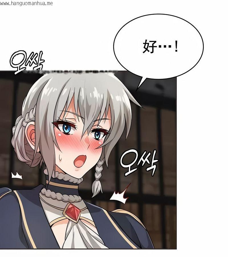 韩国漫画在结局前被魔王收买了韩漫_在结局前被魔王收买了-第10话在线免费阅读-韩国漫画-第81张图片
