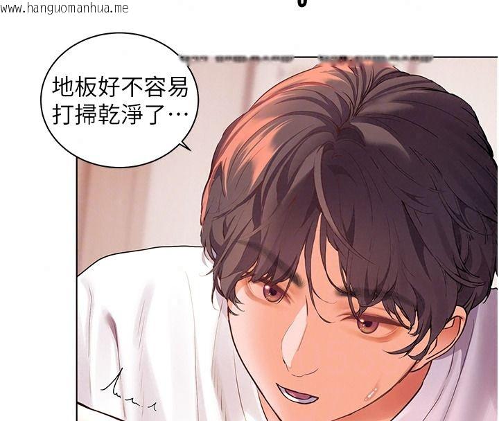 韩国漫画老师的亲密指导韩漫_老师的亲密指导-第119话-致命围裙诱惑在线免费阅读-韩国漫画-第152张图片