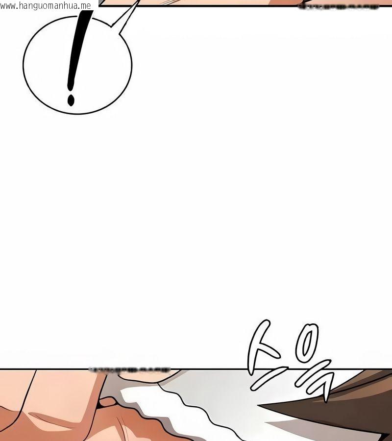 韩国漫画在结局前被魔王收买了韩漫_在结局前被魔王收买了-第43话在线免费阅读-韩国漫画-第83张图片