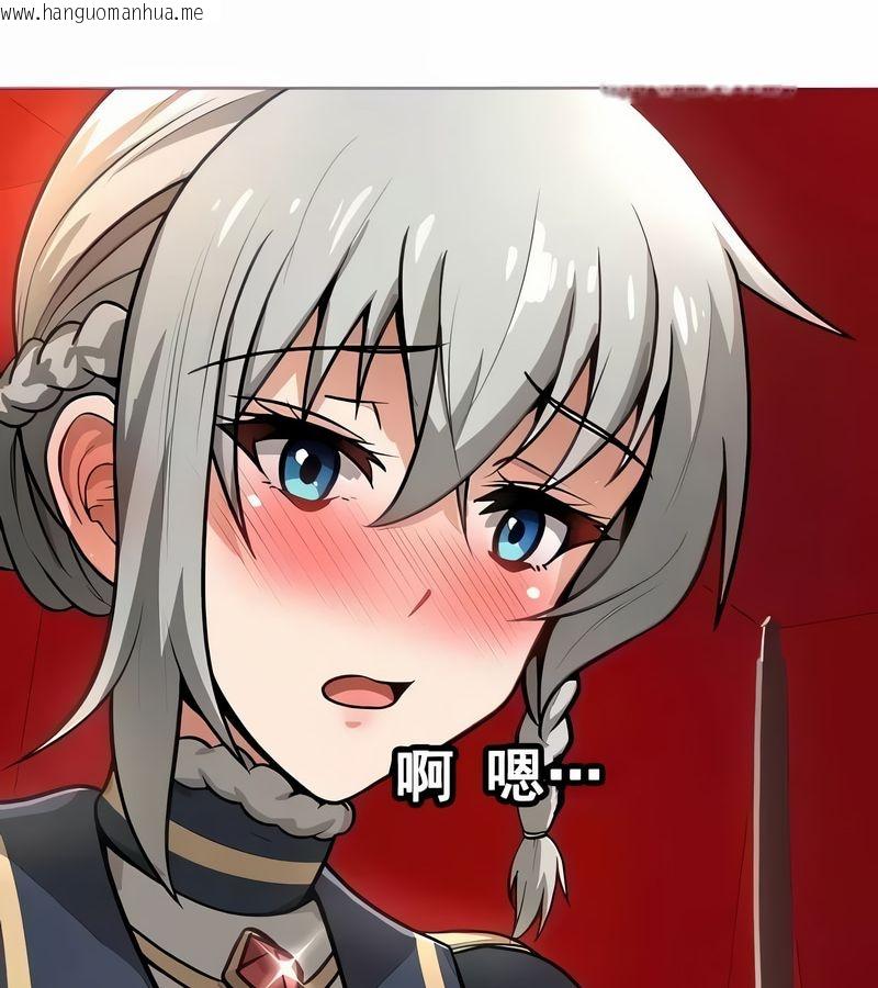 韩国漫画在结局前被魔王收买了韩漫_在结局前被魔王收买了-第13话在线免费阅读-韩国漫画-第12张图片