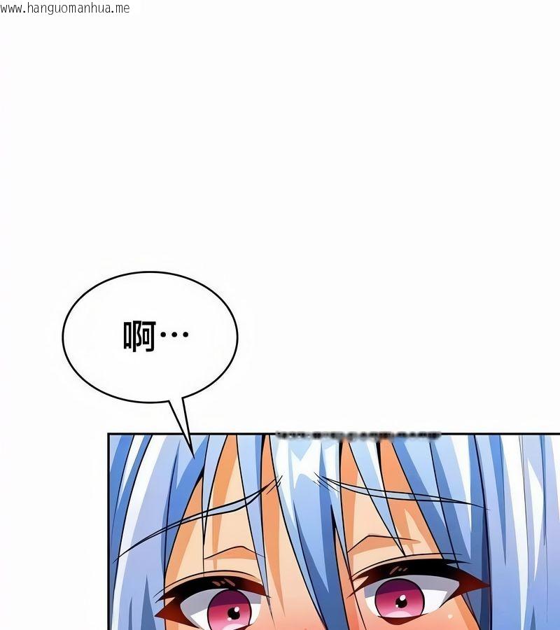韩国漫画在结局前被魔王收买了韩漫_在结局前被魔王收买了-第45话在线免费阅读-韩国漫画-第8张图片