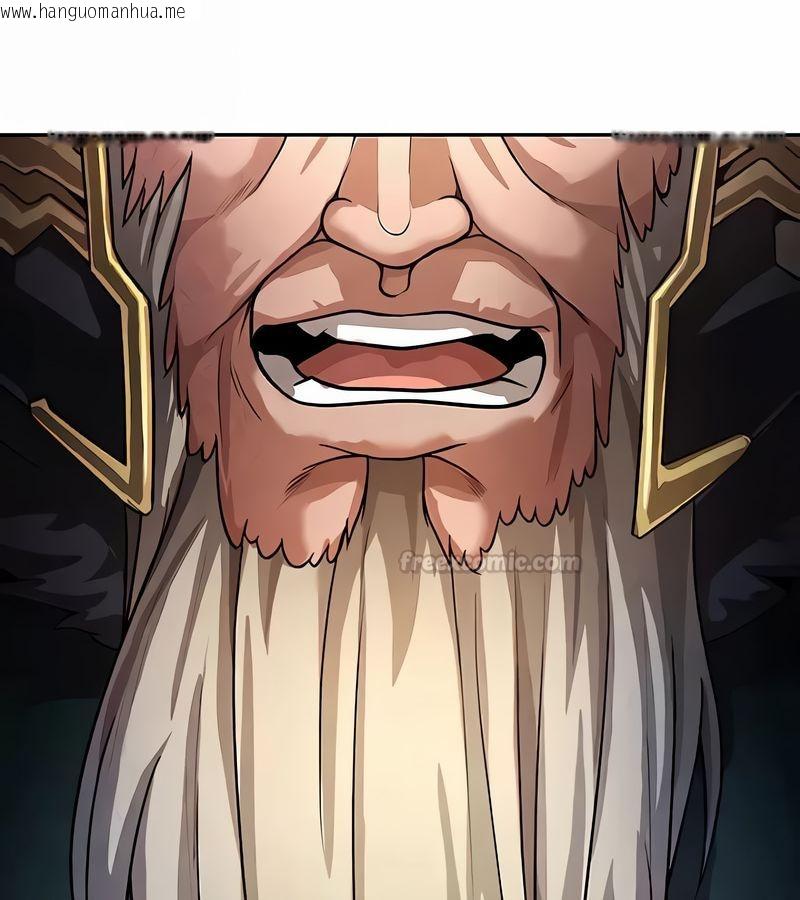 韩国漫画在结局前被魔王收买了韩漫_在结局前被魔王收买了-第36话在线免费阅读-韩国漫画-第165张图片