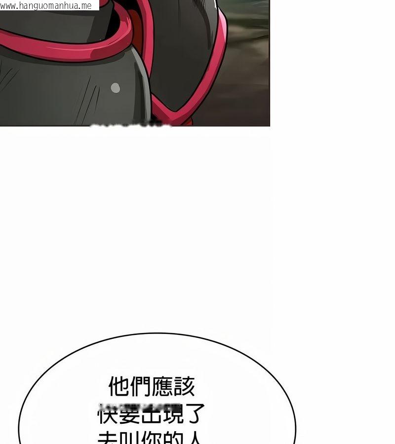 韩国漫画在结局前被魔王收买了韩漫_在结局前被魔王收买了-第26话在线免费阅读-韩国漫画-第118张图片