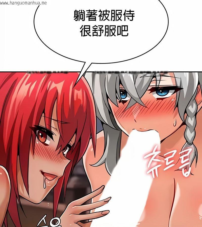 韩国漫画在结局前被魔王收买了韩漫_在结局前被魔王收买了-第30话在线免费阅读-韩国漫画-第26张图片