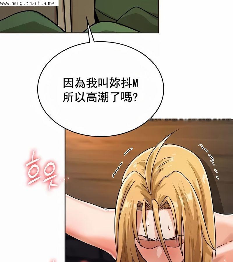 韩国漫画在结局前被魔王收买了韩漫_在结局前被魔王收买了-第10话在线免费阅读-韩国漫画-第58张图片