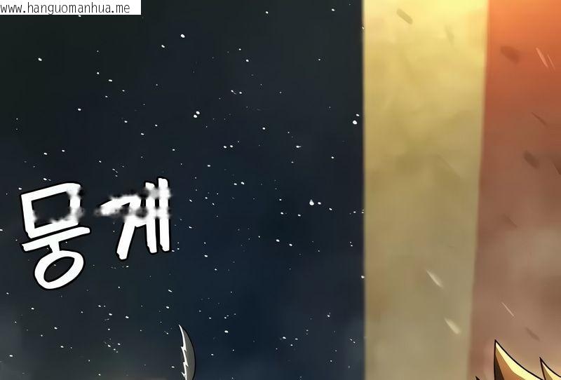 韩国漫画在结局前被魔王收买了韩漫_在结局前被魔王收买了-第54话在线免费阅读-韩国漫画-第133张图片