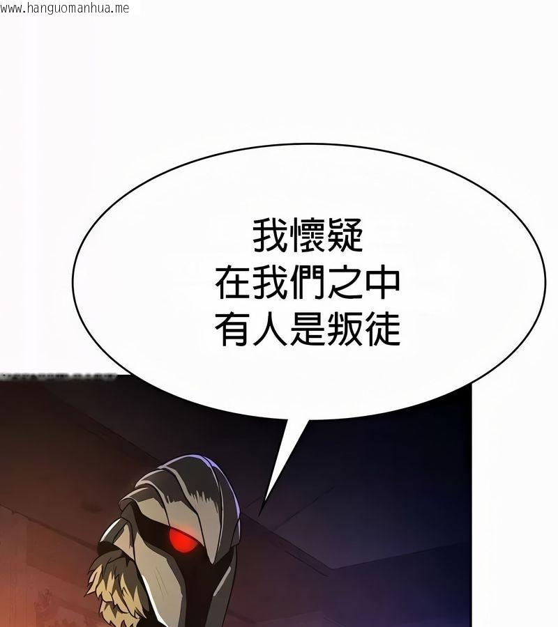 韩国漫画在结局前被魔王收买了韩漫_在结局前被魔王收买了-第49话在线免费阅读-韩国漫画-第19张图片