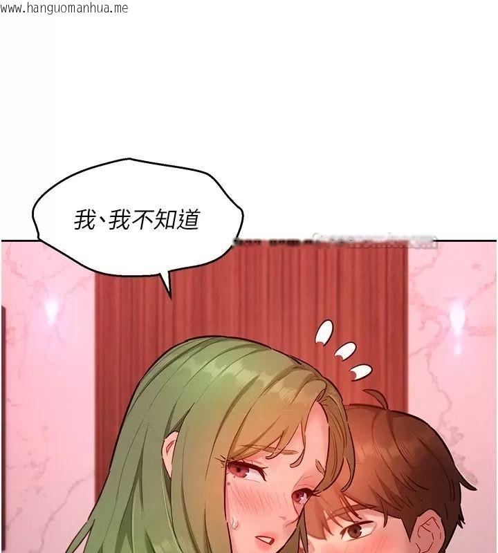 韩国漫画她们的最爱.ZIP韩漫_她们的最爱.ZIP-第25话-次长还没退奶?!在线免费阅读-韩国漫画-第45张图片