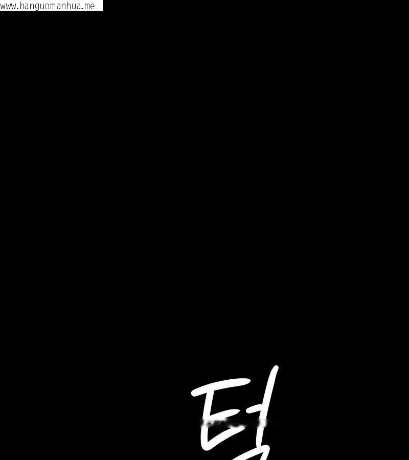 韩国漫画在结局前被魔王收买了韩漫_在结局前被魔王收买了-第17话在线免费阅读-韩国漫画-第70张图片