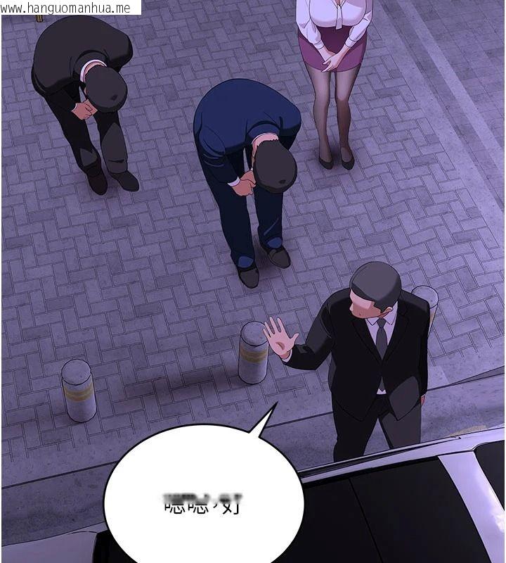 韩国漫画斯文坏猫猫韩漫_斯文坏猫猫-第20话-女同事的制服诱惑在线免费阅读-韩国漫画-第134张图片
