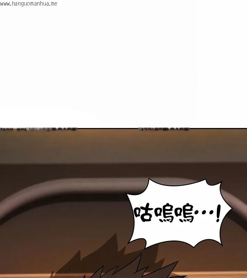 韩国漫画在结局前被魔王收买了韩漫_在结局前被魔王收买了-第30话在线免费阅读-韩国漫画-第65张图片