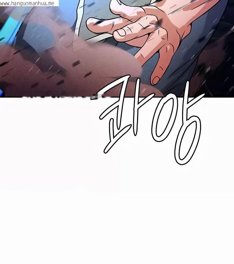 韩国漫画在结局前被魔王收买了韩漫_在结局前被魔王收买了-第35话在线免费阅读-韩国漫画-第19张图片