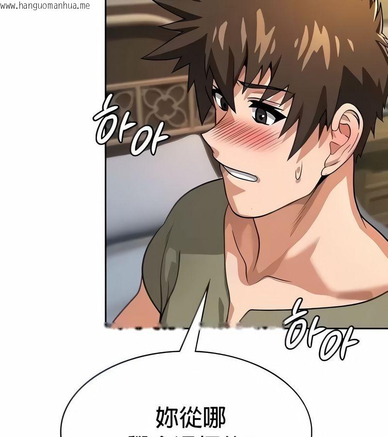 韩国漫画在结局前被魔王收买了韩漫_在结局前被魔王收买了-第28话在线免费阅读-韩国漫画-第24张图片