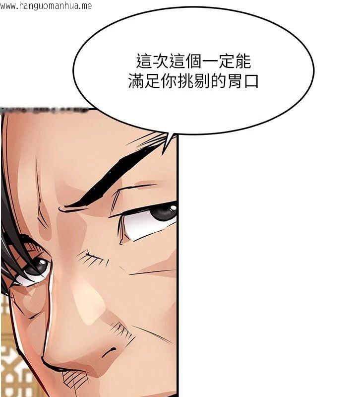 韩国漫画衣锦还乡韩漫_衣锦还乡-第65话-年轻嫩穴就是美味在线免费阅读-韩国漫画-第73张图片