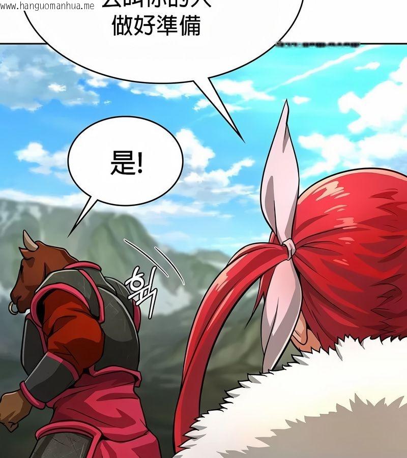 韩国漫画在结局前被魔王收买了韩漫_在结局前被魔王收买了-第26话在线免费阅读-韩国漫画-第119张图片