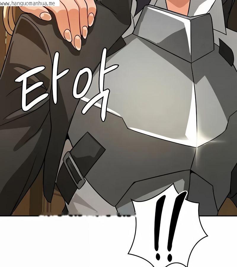 韩国漫画在结局前被魔王收买了韩漫_在结局前被魔王收买了-第42话在线免费阅读-韩国漫画-第137张图片