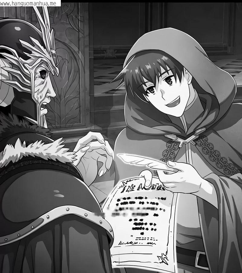 韩国漫画在结局前被魔王收买了韩漫_在结局前被魔王收买了-第52话在线免费阅读-韩国漫画-第130张图片