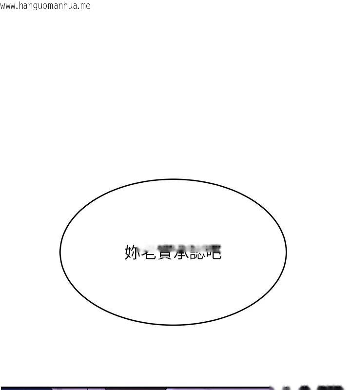 韩国漫画斯文坏猫猫韩漫_斯文坏猫猫-第20话-女同事的制服诱惑在线免费阅读-韩国漫画-第1张图片