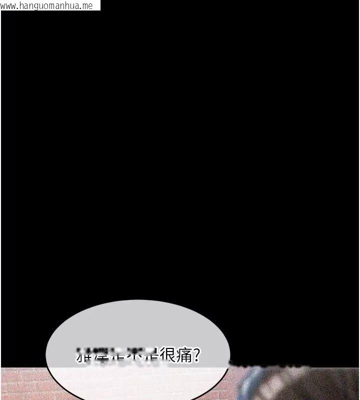 韩国漫画衣锦还乡韩漫_衣锦还乡-第66话-被国家级别的肉棒凌辱在线免费阅读-韩国漫画-第149张图片