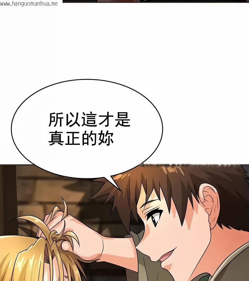 韩国漫画在结局前被魔王收买了韩漫_在结局前被魔王收买了-第10话在线免费阅读-韩国漫画-第65张图片