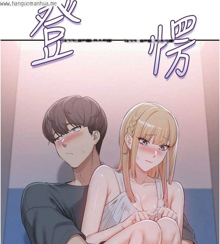 韩国漫画校园成人礼韩漫_校园成人礼-第57话-躲在男厕亲密接触在线免费阅读-韩国漫画-第71张图片