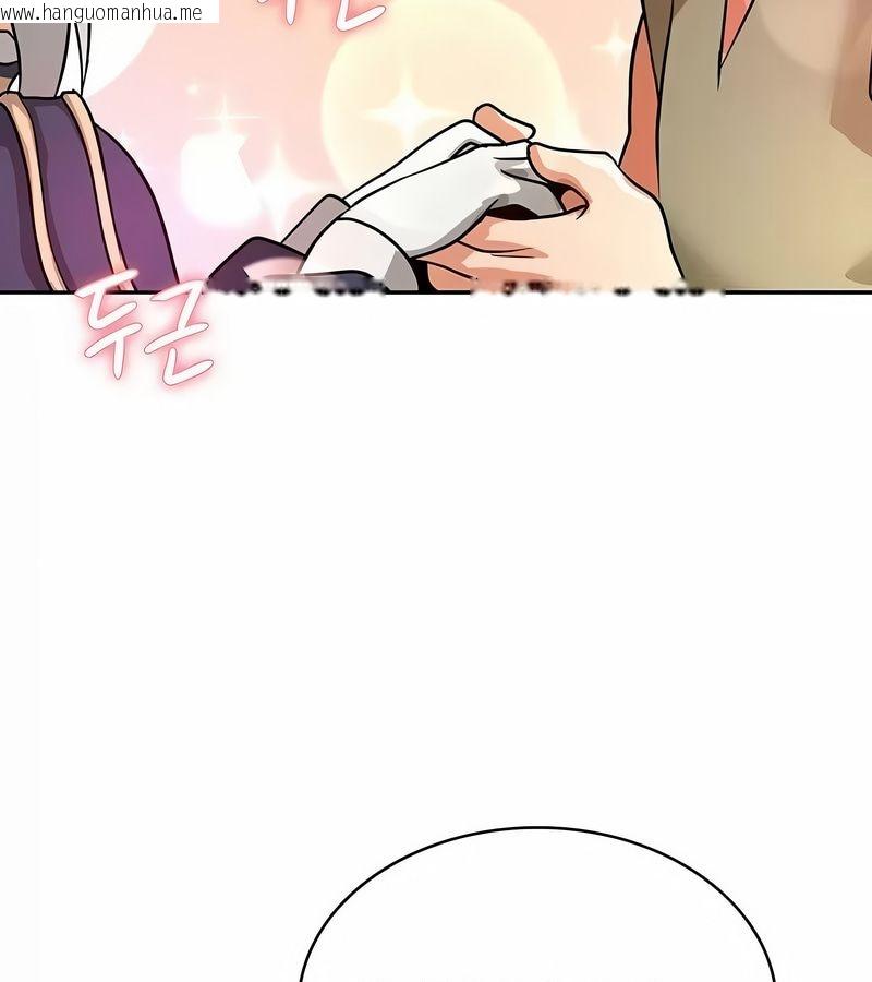 韩国漫画在结局前被魔王收买了韩漫_在结局前被魔王收买了-第27话在线免费阅读-韩国漫画-第103张图片