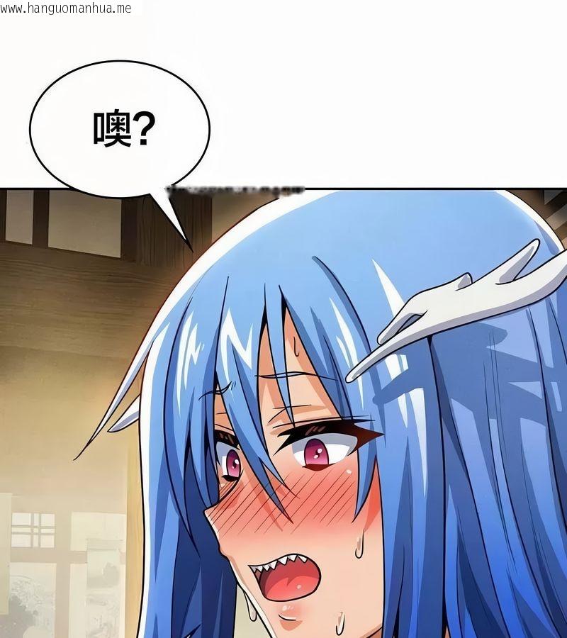 韩国漫画在结局前被魔王收买了韩漫_在结局前被魔王收买了-第45话在线免费阅读-韩国漫画-第52张图片