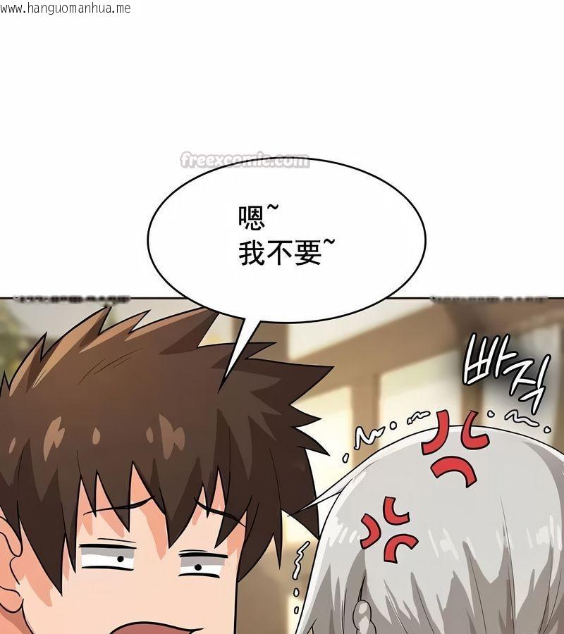 韩国漫画在结局前被魔王收买了韩漫_在结局前被魔王收买了-第7话在线免费阅读-韩国漫画-第105张图片