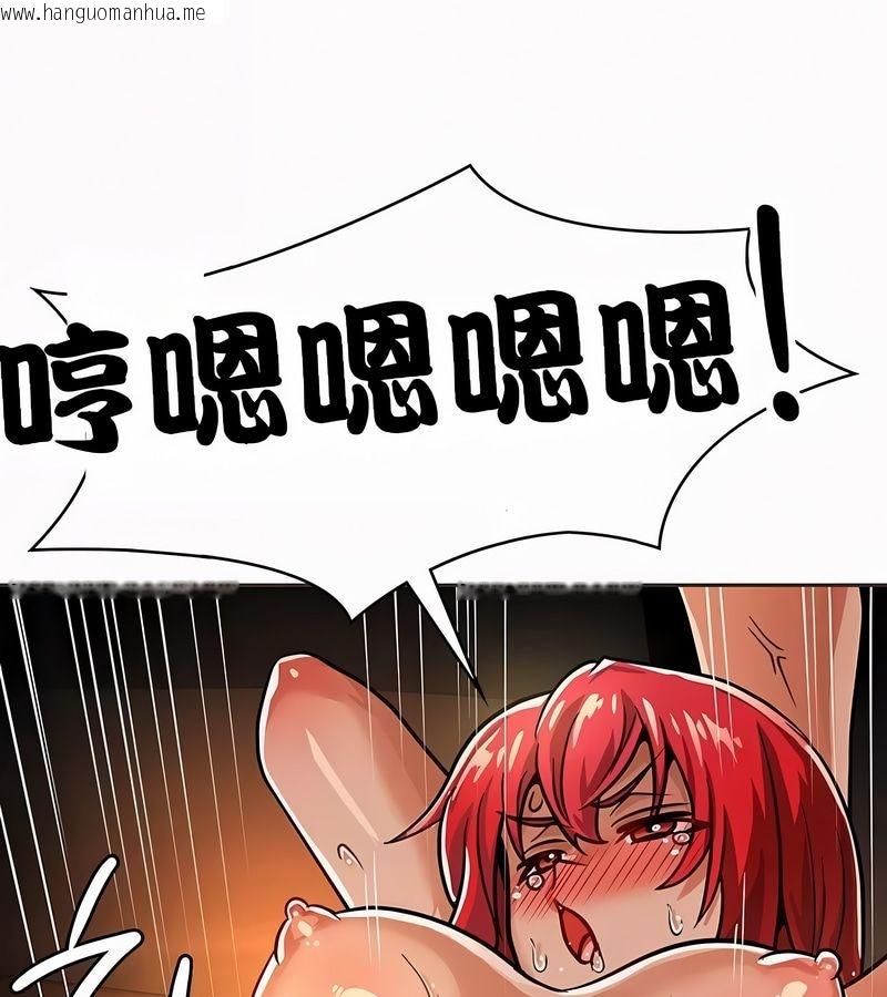 韩国漫画在结局前被魔王收买了韩漫_在结局前被魔王收买了-第21话在线免费阅读-韩国漫画-第83张图片