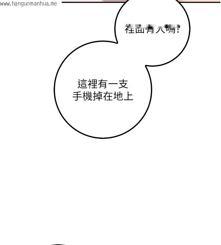 韩国漫画校园成人礼韩漫_校园成人礼-第57话-躲在男厕亲密接触在线免费阅读-韩国漫画-第61张图片