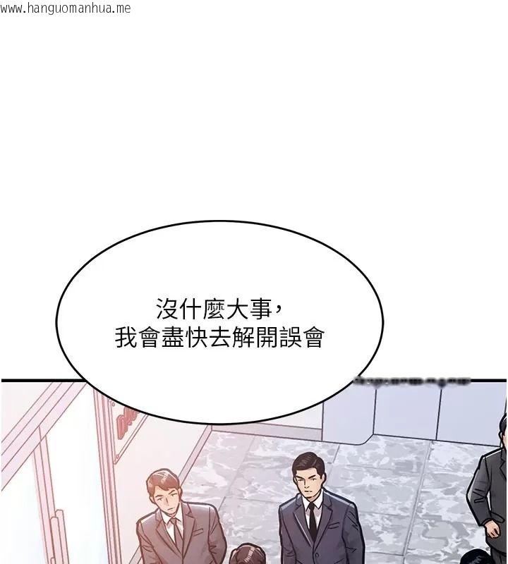韩国漫画衣锦还乡韩漫_衣锦还乡-第66话-被国家级别的肉棒凌辱在线免费阅读-韩国漫画-第86张图片
